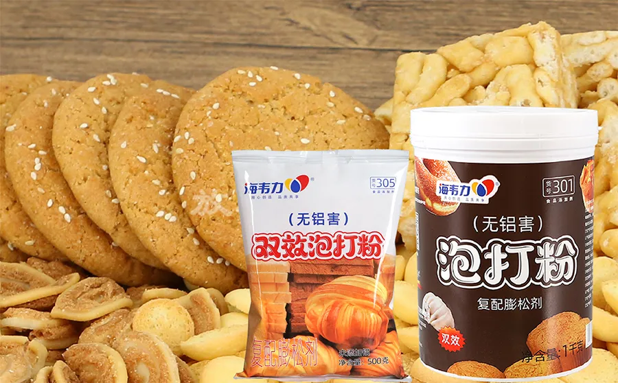 双效泡打粉,蜂蜜肉桂马德琳的做法