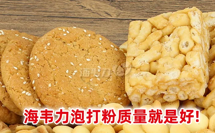 可可朗姆葡萄干蒸蛋糕的做法