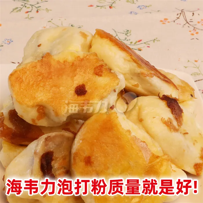 可丽饼甜筒的做法