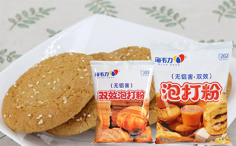 双效泡打粉,合桃酥的做法和配方