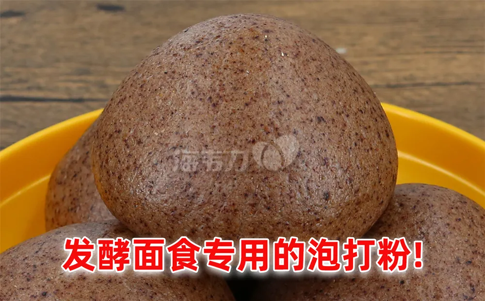 六必居葱油饼的做法步骤