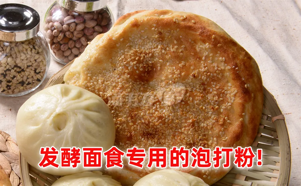 老婆饼的做法步骤
