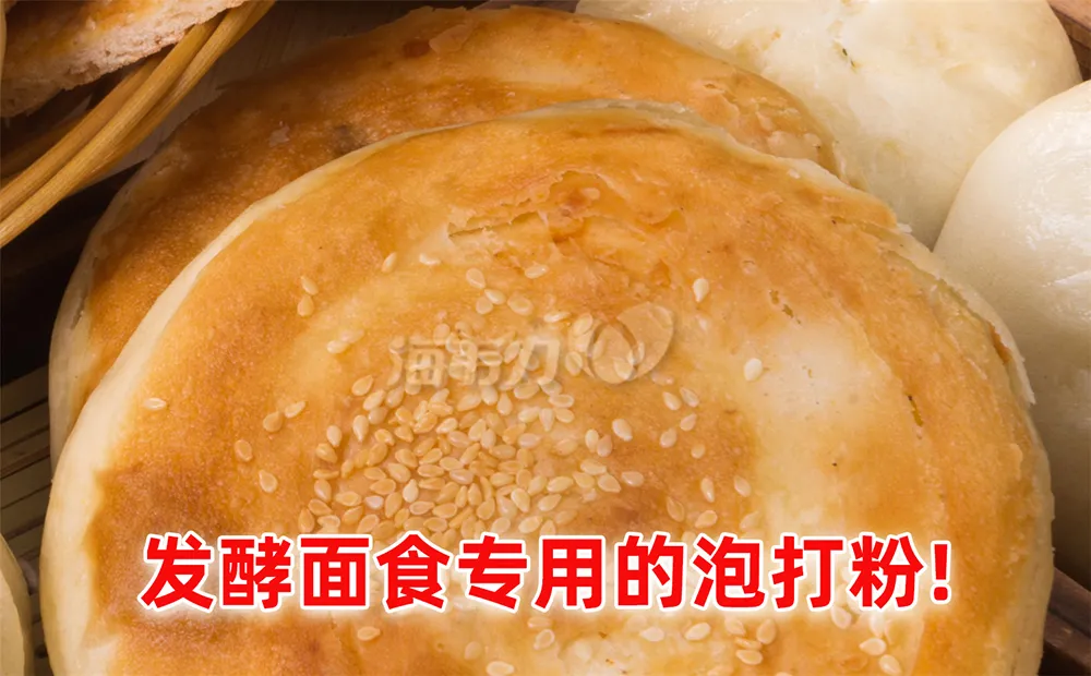 金钱饼的做法步骤