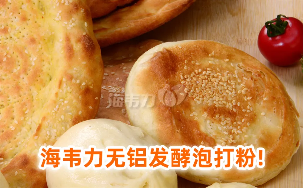 开花饼的做法步骤