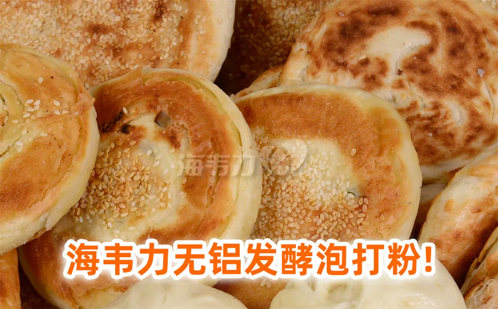 金钱饼的做法步骤