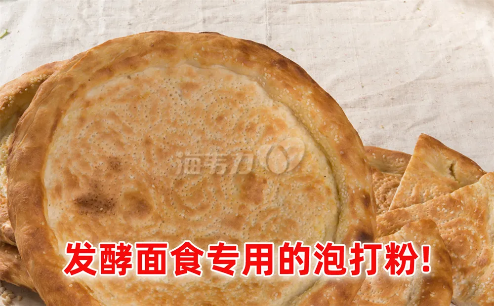 椒盐牛舌饼的做法步骤