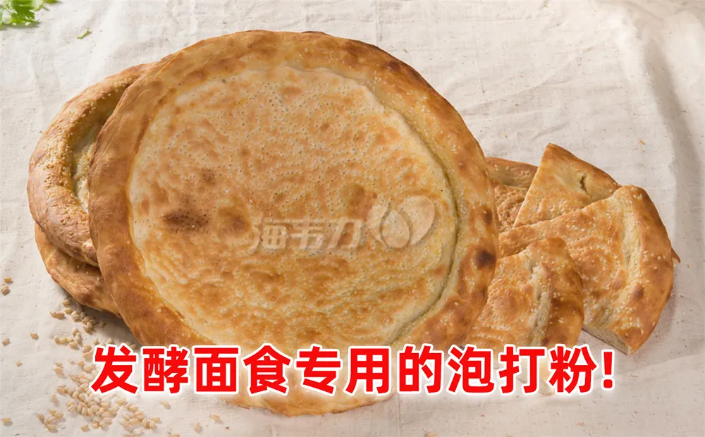 椒盐麻饼的做法步骤