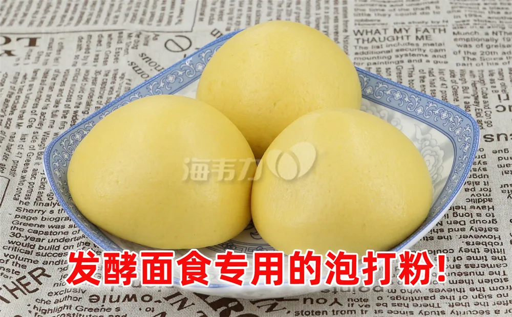 微波锅贴