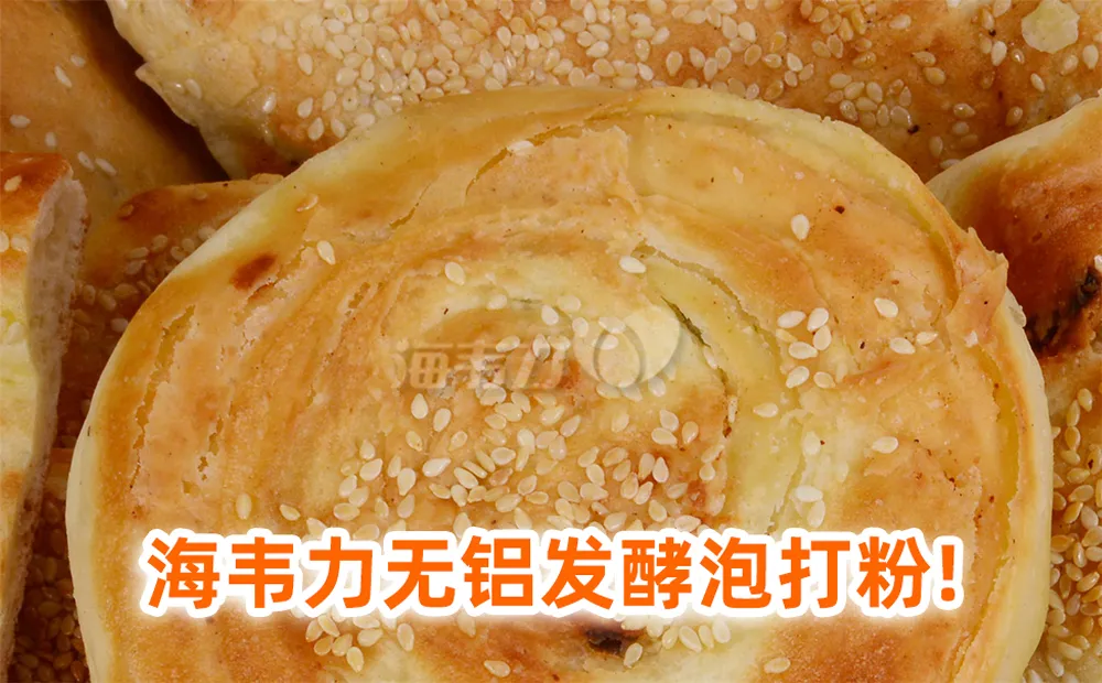 香菇牛肉饼