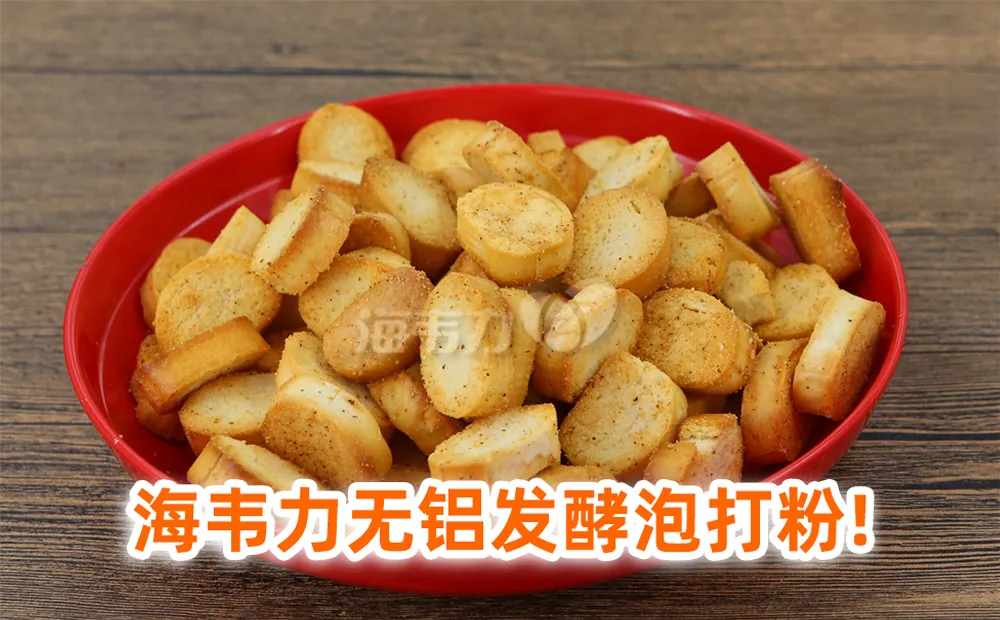 香甜南瓜饼
