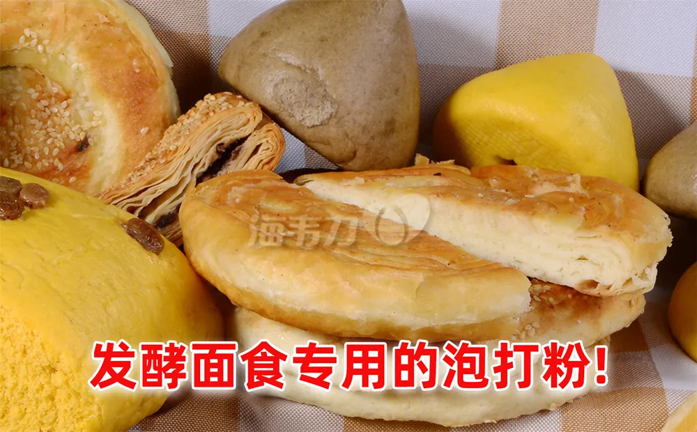 雪菜盒子