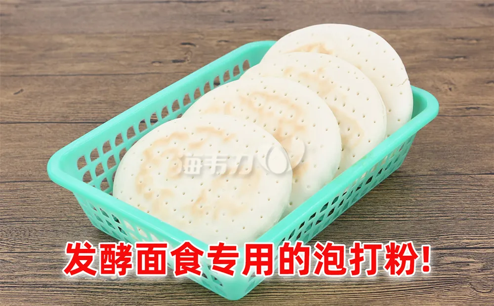 玉米糊饼
