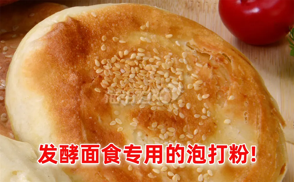 杂粮饼