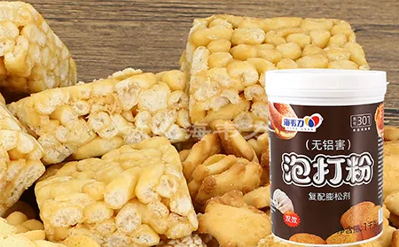 老婆饼的做法