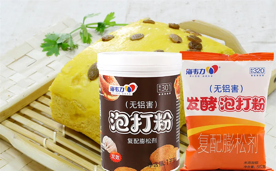 芝麻酥饼的做法步骤,海韦力发酵泡打粉