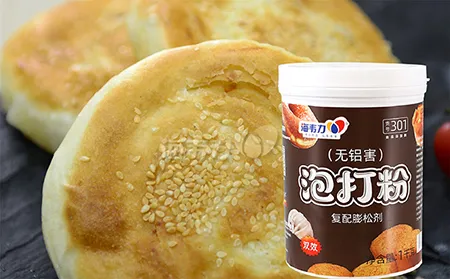 广式葱油饼的做法步骤,海韦力发酵泡打粉