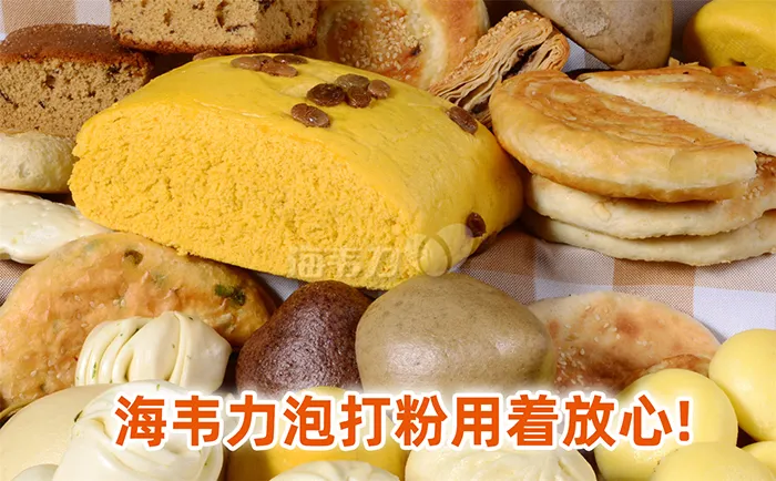 华举包子的做法