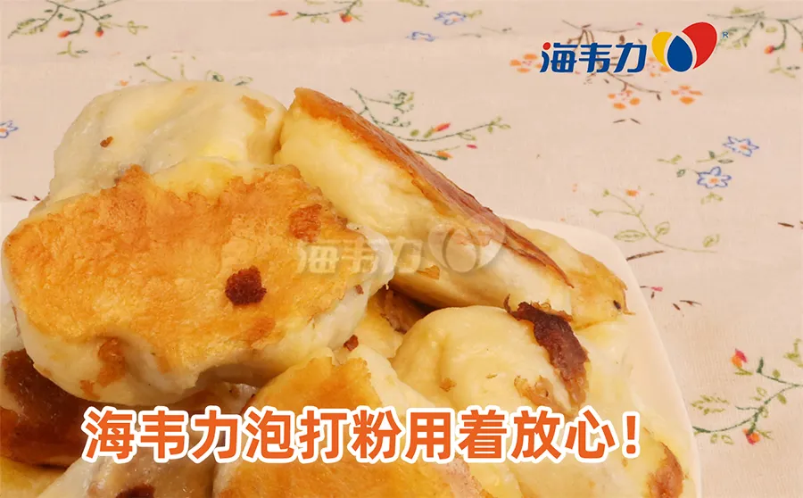 金鱼包的做法
