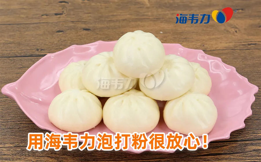 芝麻蓉甜包的做法