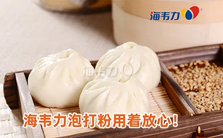 香葱煎包的做法