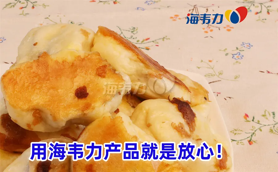 素馅蒸包的做法