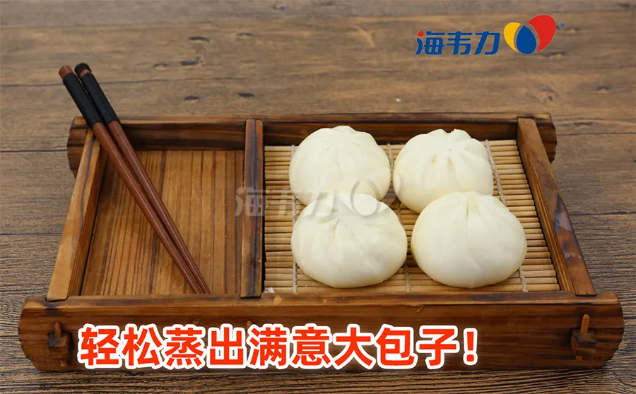 素馅包子的做法