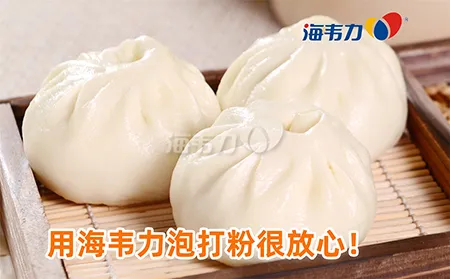 南瓜奶包的做法