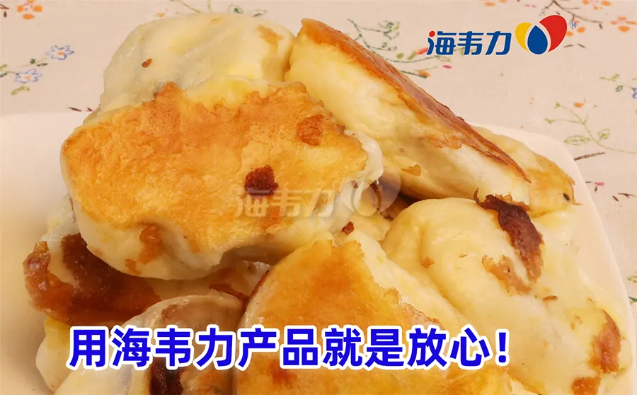 龙凤包的做法