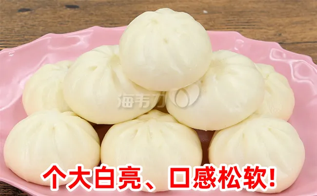 什锦包怎么做