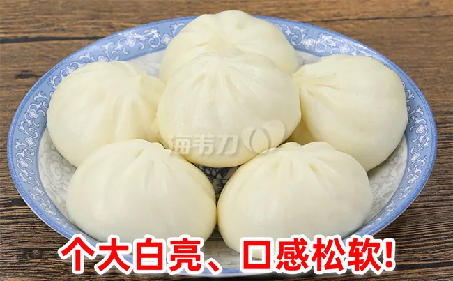 水晶包怎么做