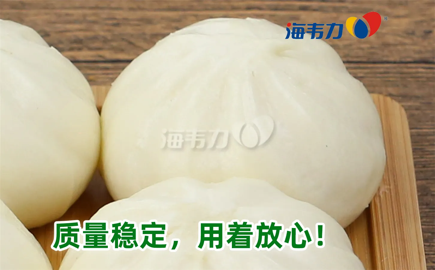 韭菜肉馅包子的做法