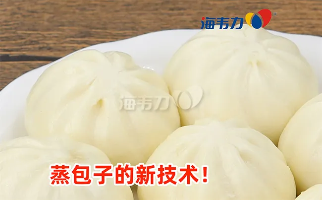 酱肉冬瓜包的做法