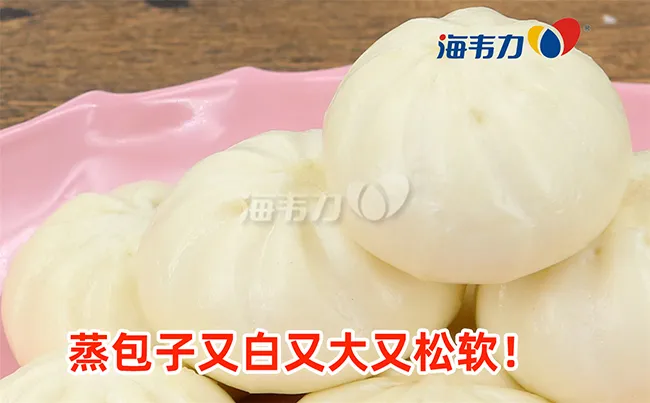 胡萝卜素菜包的做法