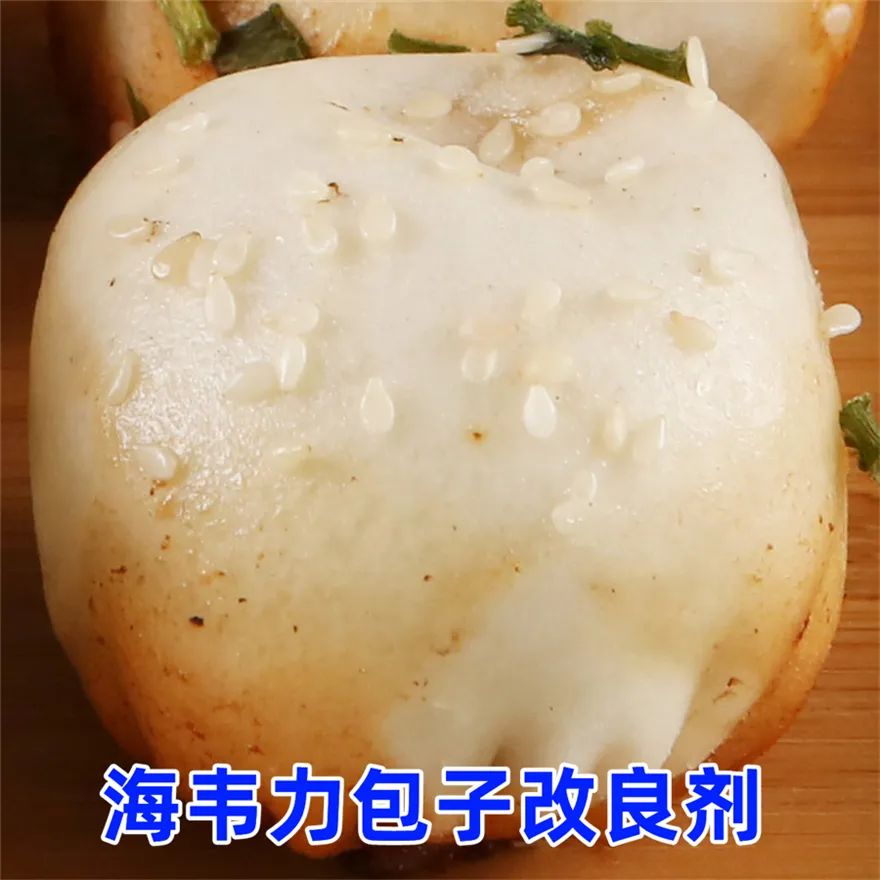 莲蓉包