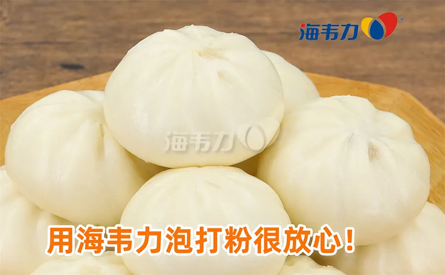 爽脆净素包