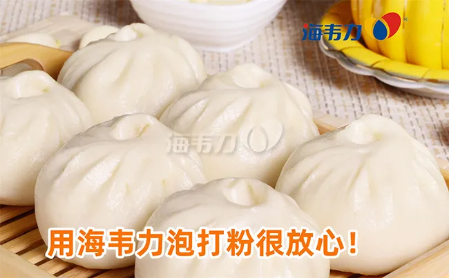 素菜包