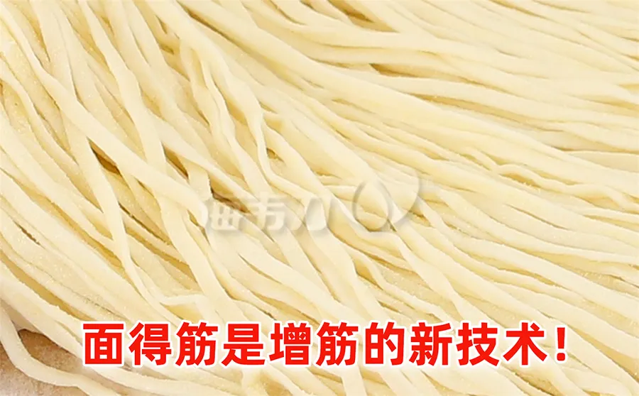 传统凉面怎么做好吃