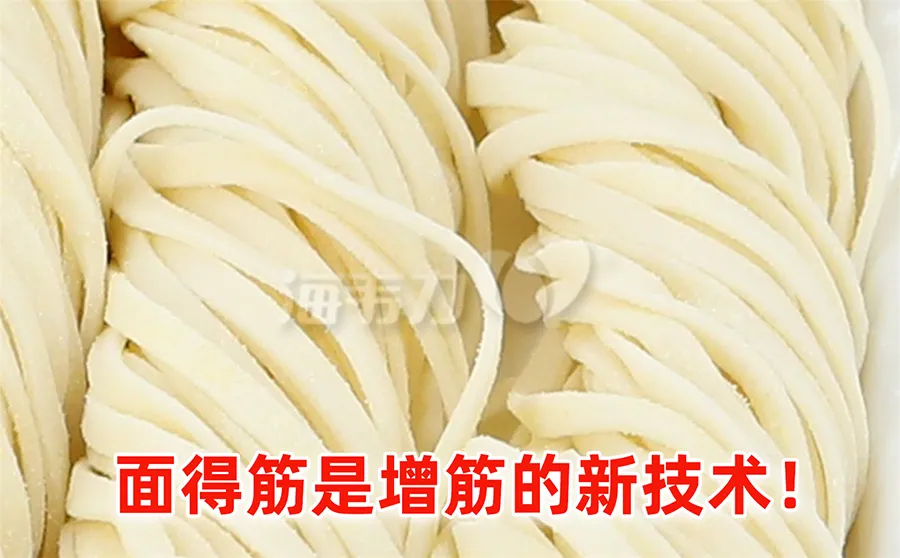 椒麻牛肉拌面怎么做好吃