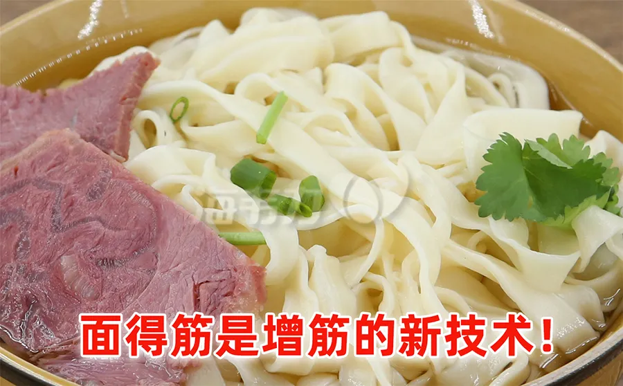 药炖牛腩面的做法