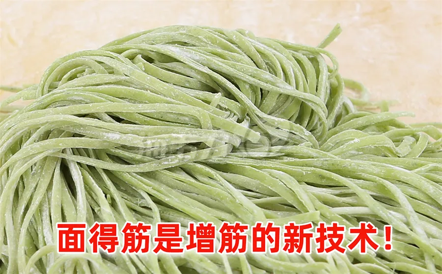 山药乌冬面怎么做好吃