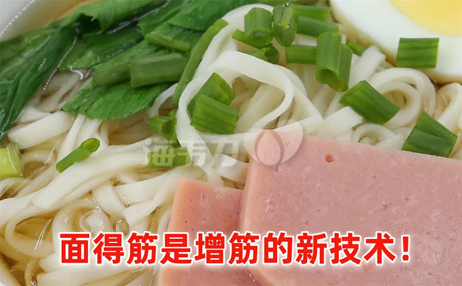 白酱鲲鱼面的做法