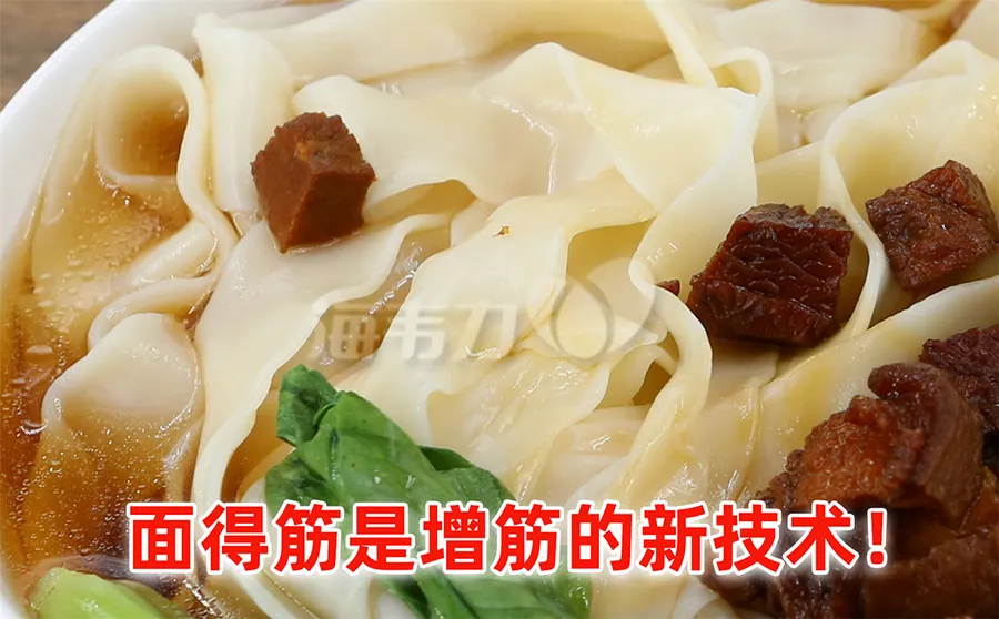 川味凉面的做法
