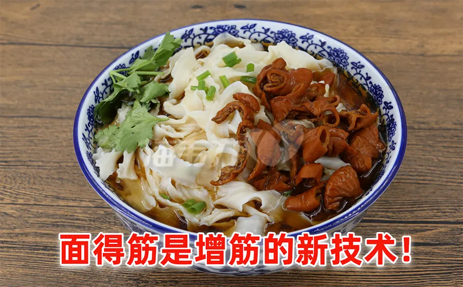 打卤面的家常做法