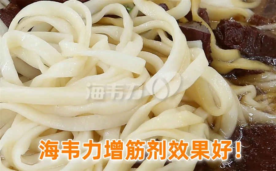 韩式辣拌面的家常做法