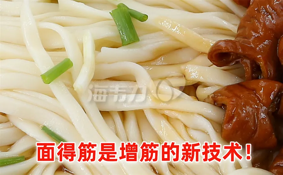 黑椒茄酱面的家常做法