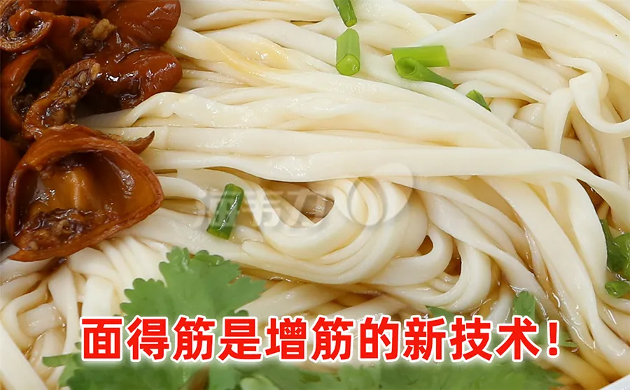 火腿鸡丝煨面的家常做法