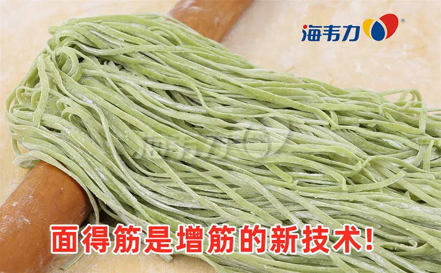 蚌拌面的做法