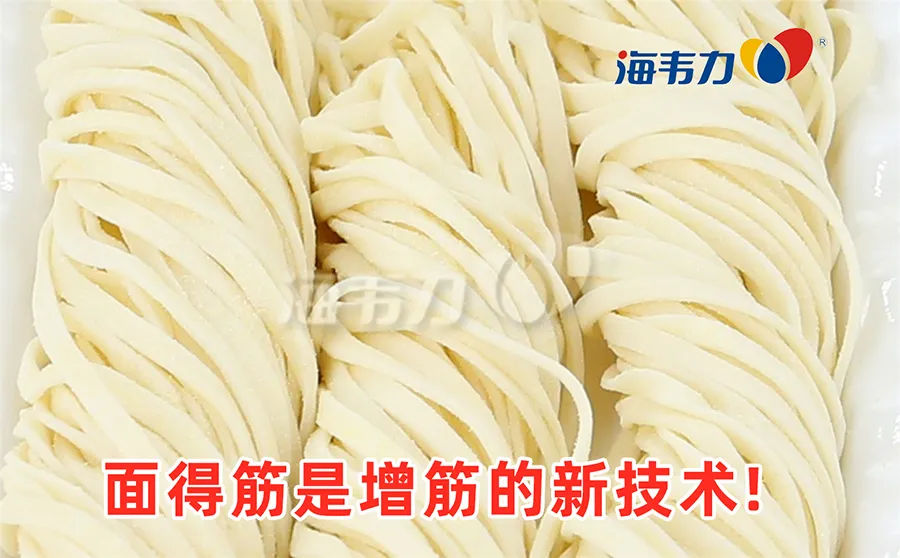 轻甜蔬果凉面的做法