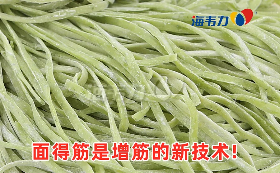番茄火腿凉拌面的做法和配方