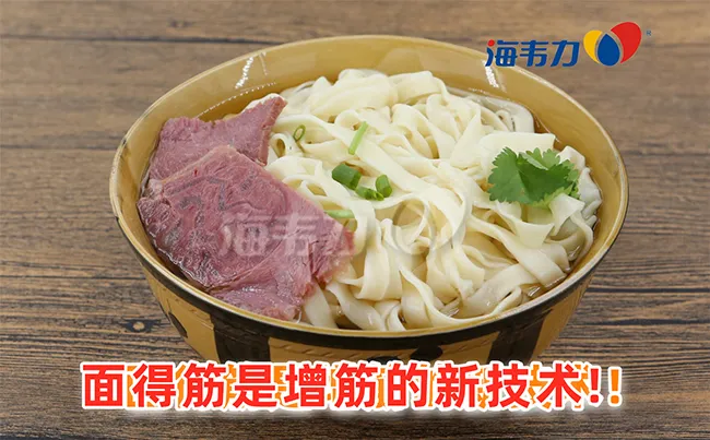 香菇肉羹面的做法